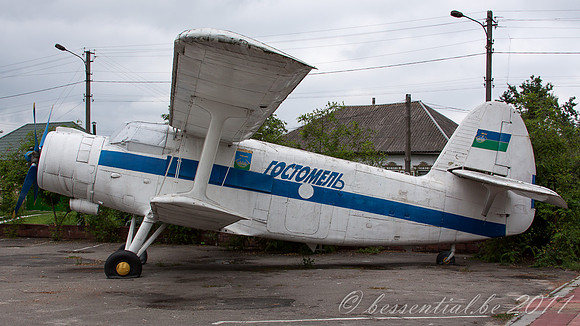 20110802_Gostomel_Borydyanka_Chaika_5347