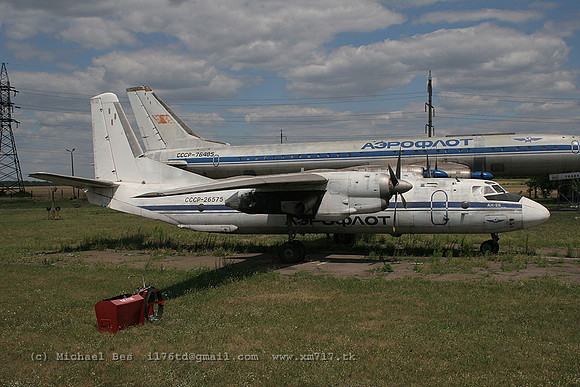 073700_an26_SU_cccp26575_20070709_kriviyrig_IMG_5197